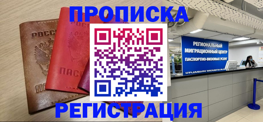 регистрация для школы в Чувашии